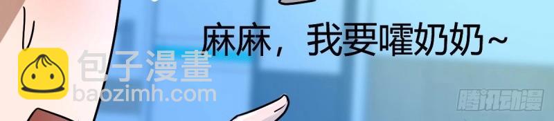 第116话 人家也不想的(1/3)-第114话