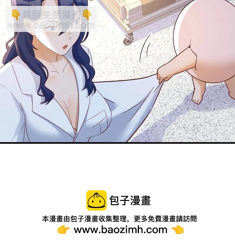 第116话 人家也不想的(1/3)-第114话