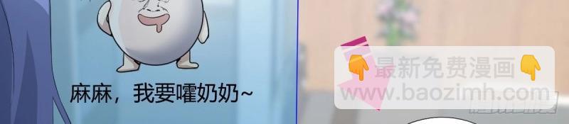 第116话 人家也不想的(1/3)-第114话