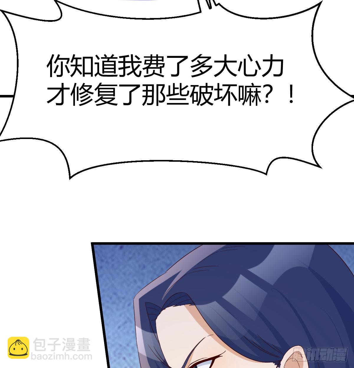 你也是孩子妈！(1/2)-第108话