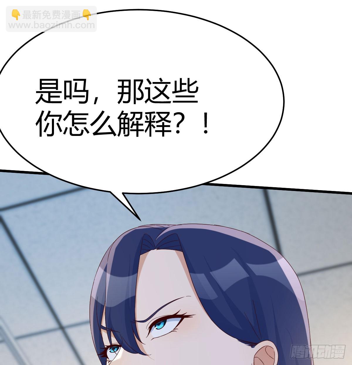 你也是孩子妈！(1/2)-第108话