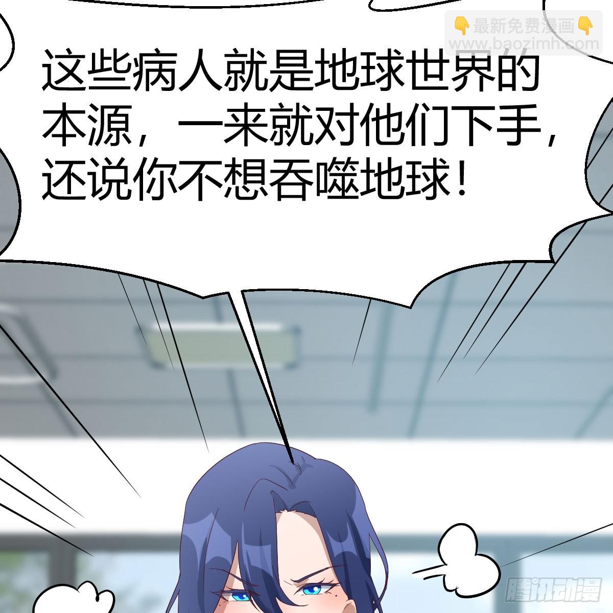 你也是孩子妈！(1/2)-第108话