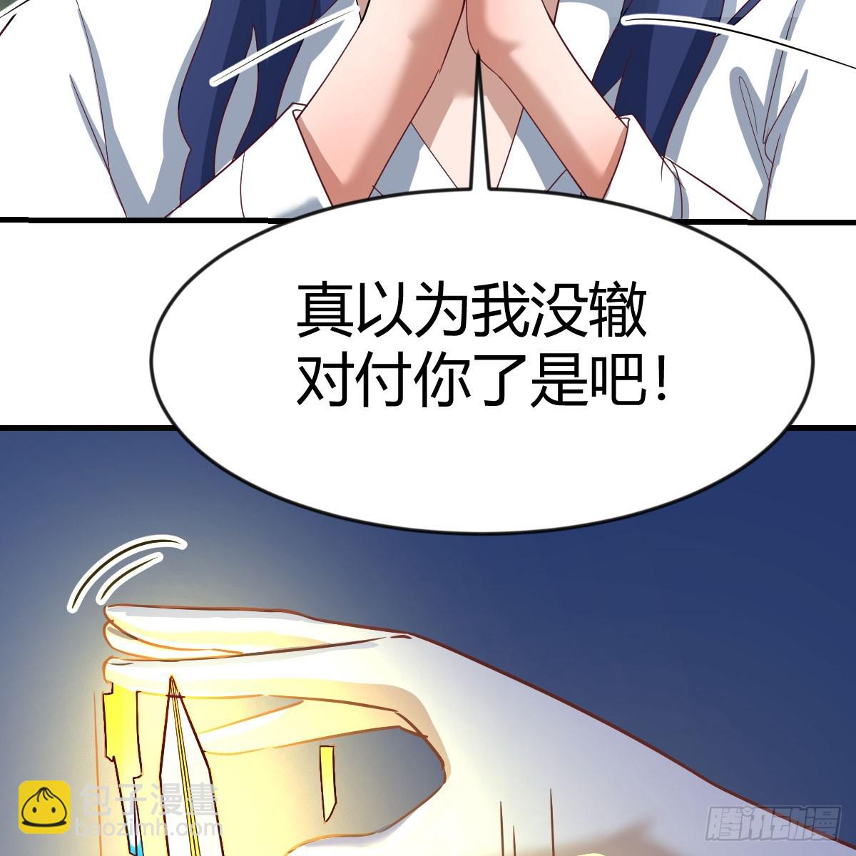 你也是孩子妈！(1/2)-第108话