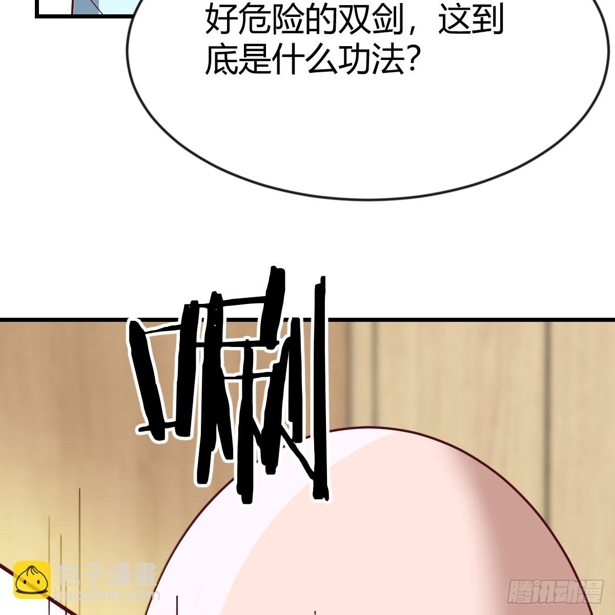 你也是孩子妈！(1/2)-第108话