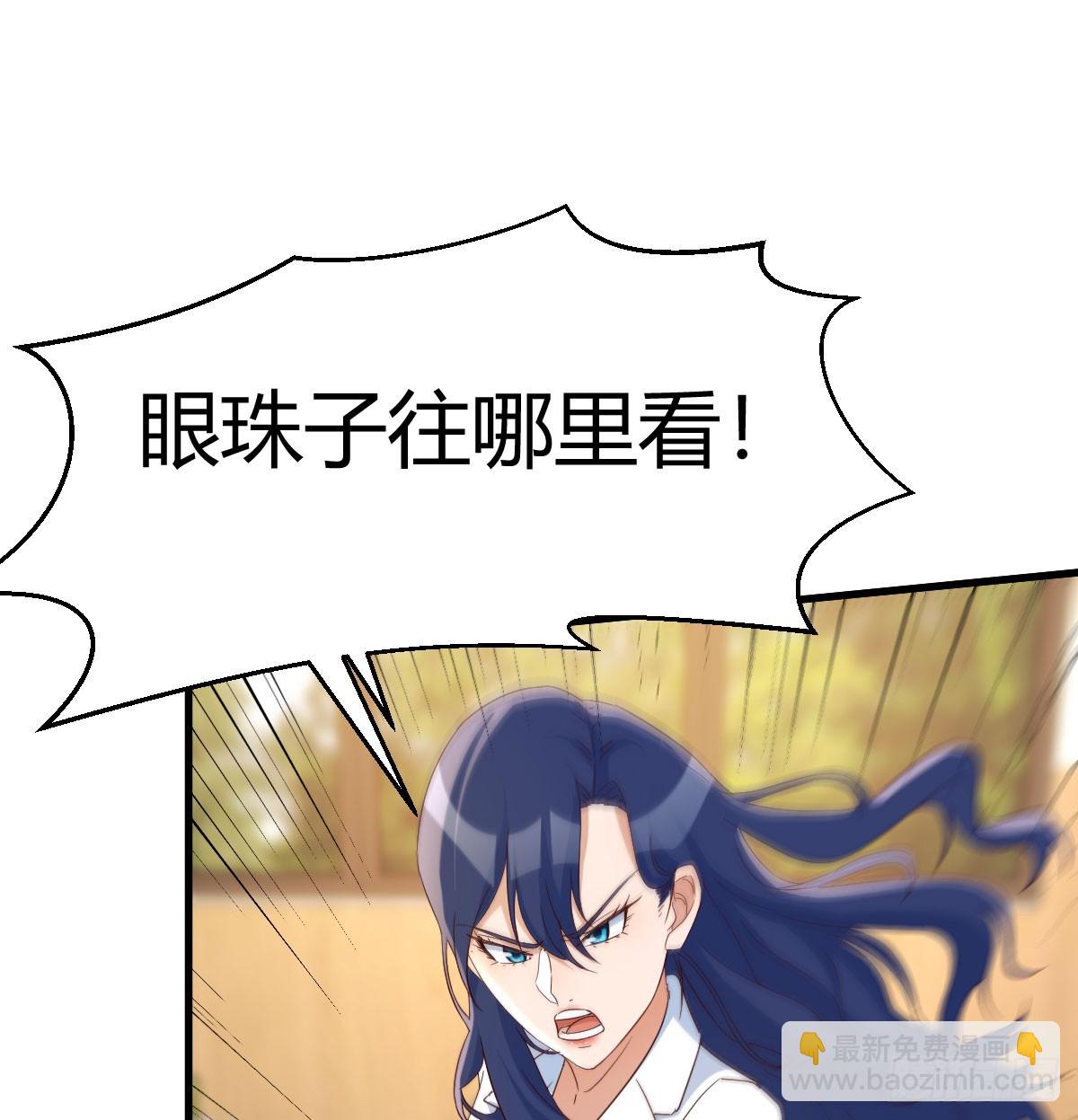 你也是孩子妈！(1/2)-第108话