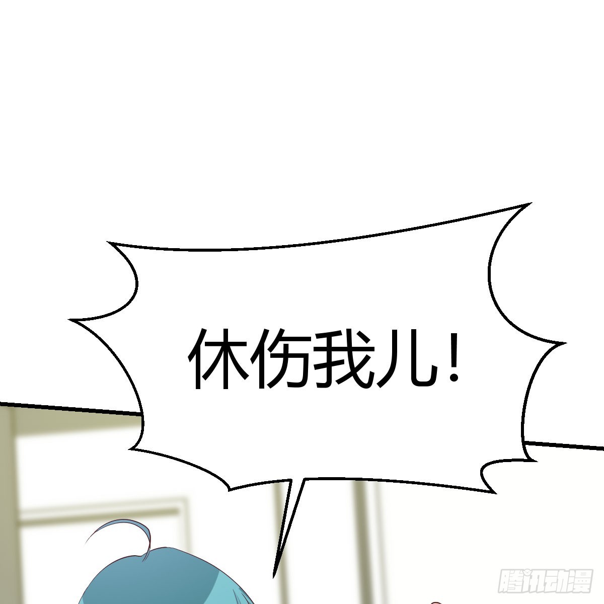 你也是孩子妈！(1/2)-第108话