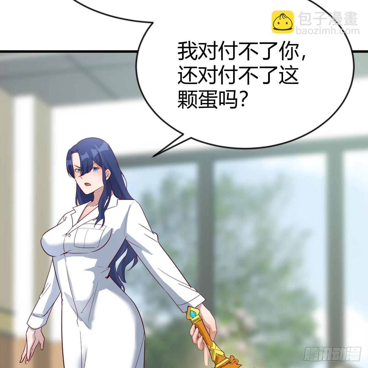 你也是孩子妈！(1/2)-第108话