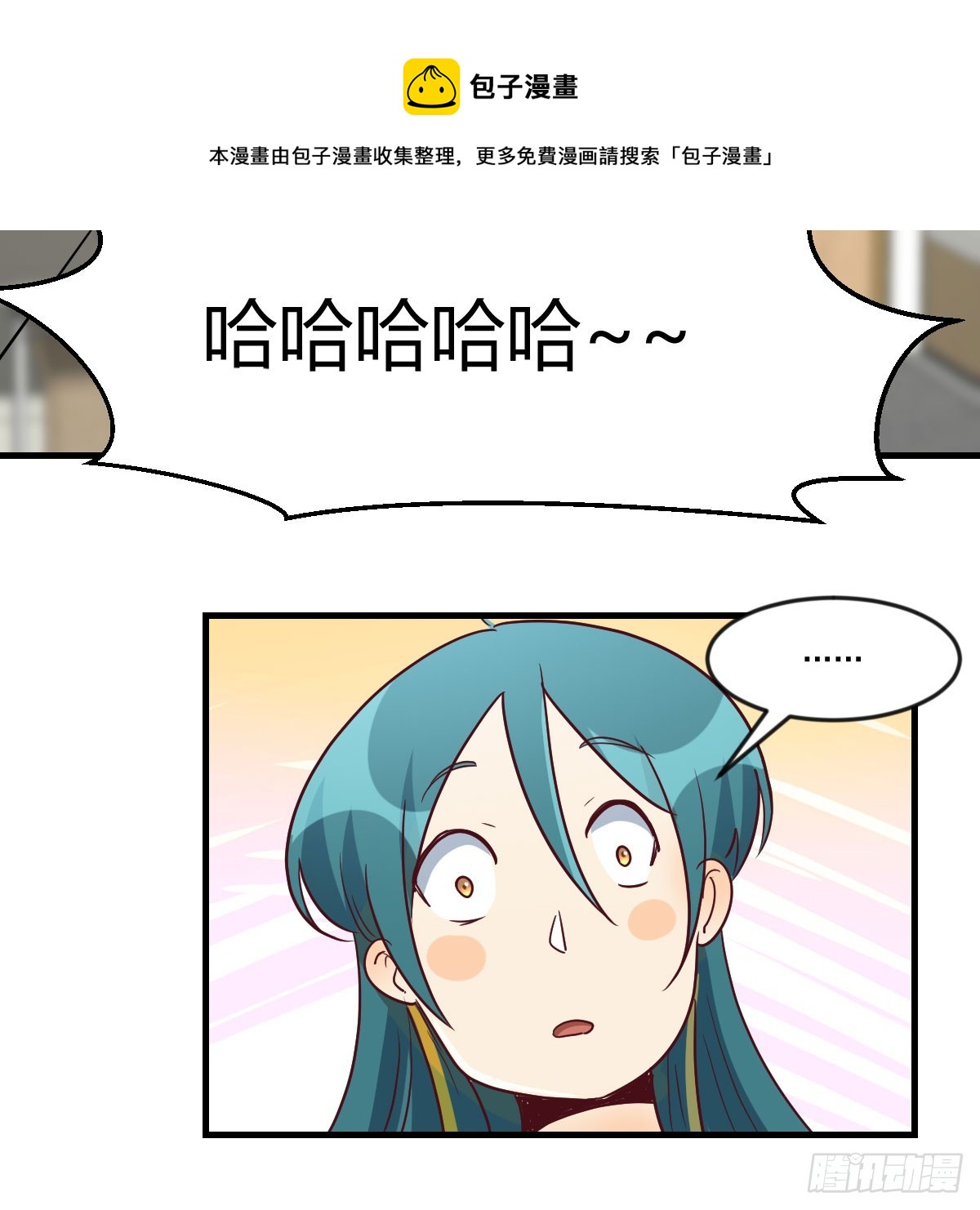 你也是孩子妈！(1/2)-第108话