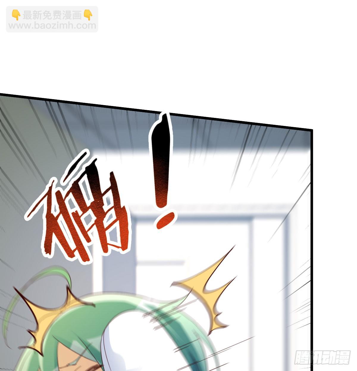 你也是孩子妈！(1/2)-第108话