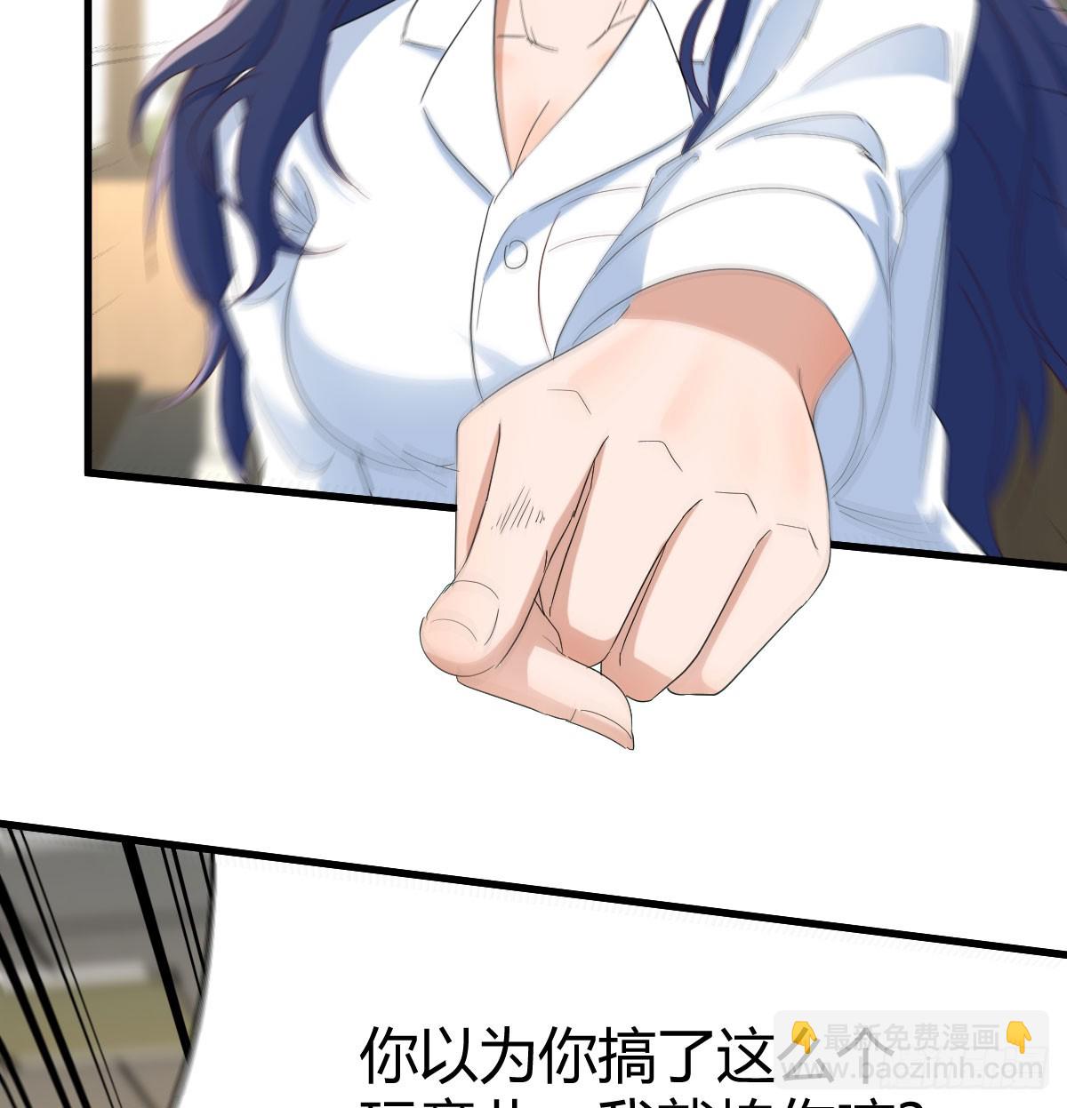 你也是孩子妈！(1/2)-第108话