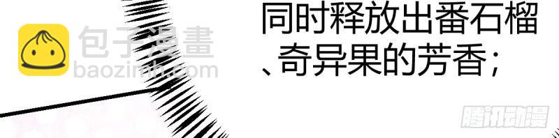 第118话 神秘的药丸(1/3)-第116话