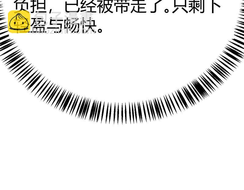 第118话 神秘的药丸(1/3)-第116话