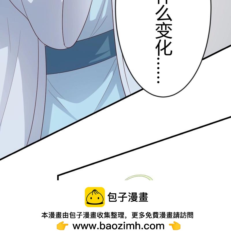 第118话 神秘的药丸(1/3)-第116话