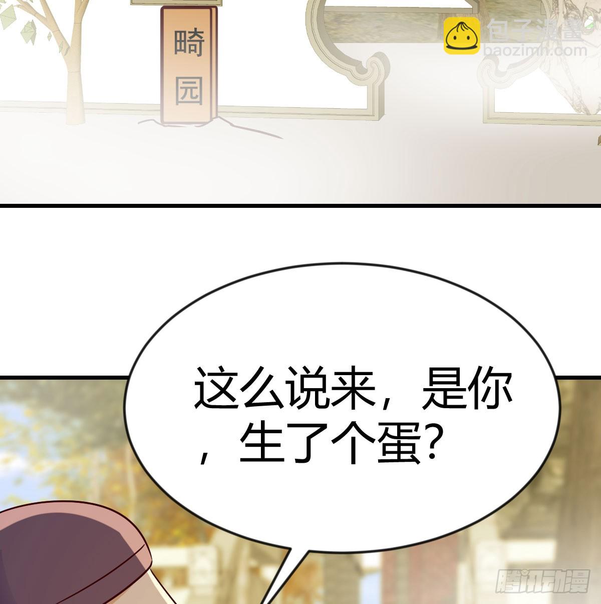妇科&ldquo;剩&rdquo;手(1/2)-第110话