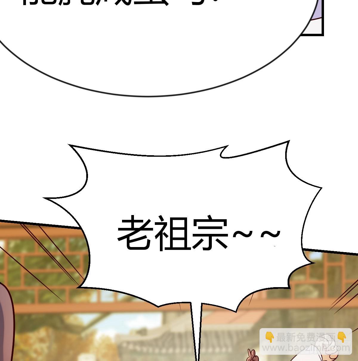 妇科&ldquo;剩&rdquo;手(1/2)-第110话