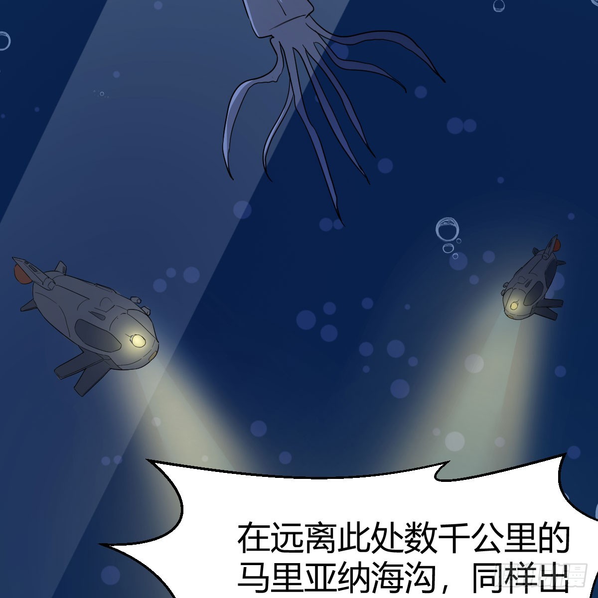 拿捏了(1/2)-第112话