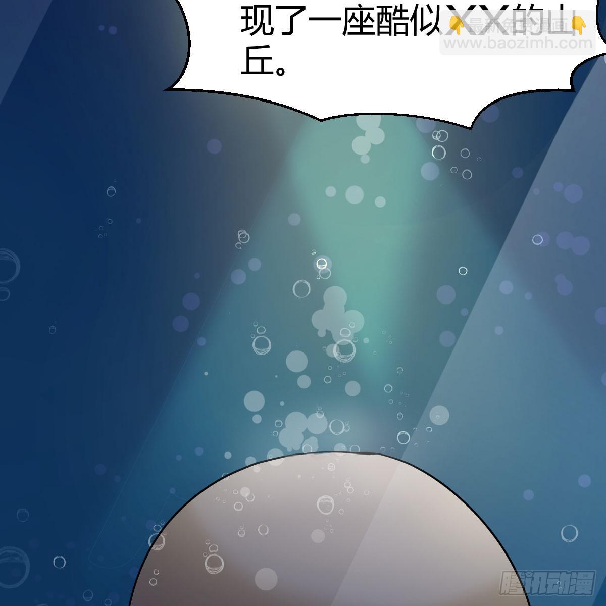 拿捏了(1/2)-第112话