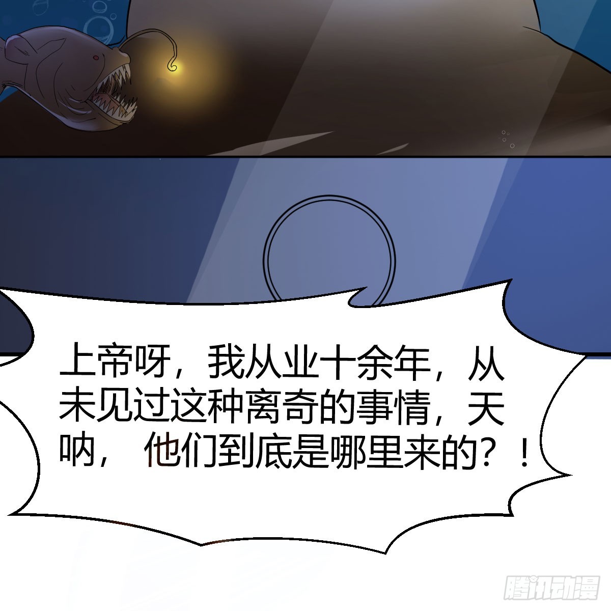 拿捏了(1/2)-第112话