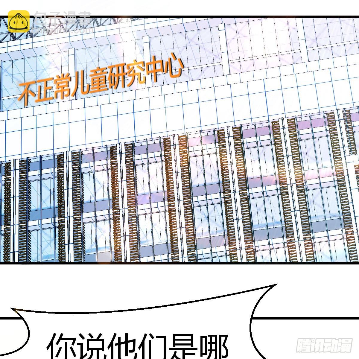 拿捏了(1/2)-第112话
