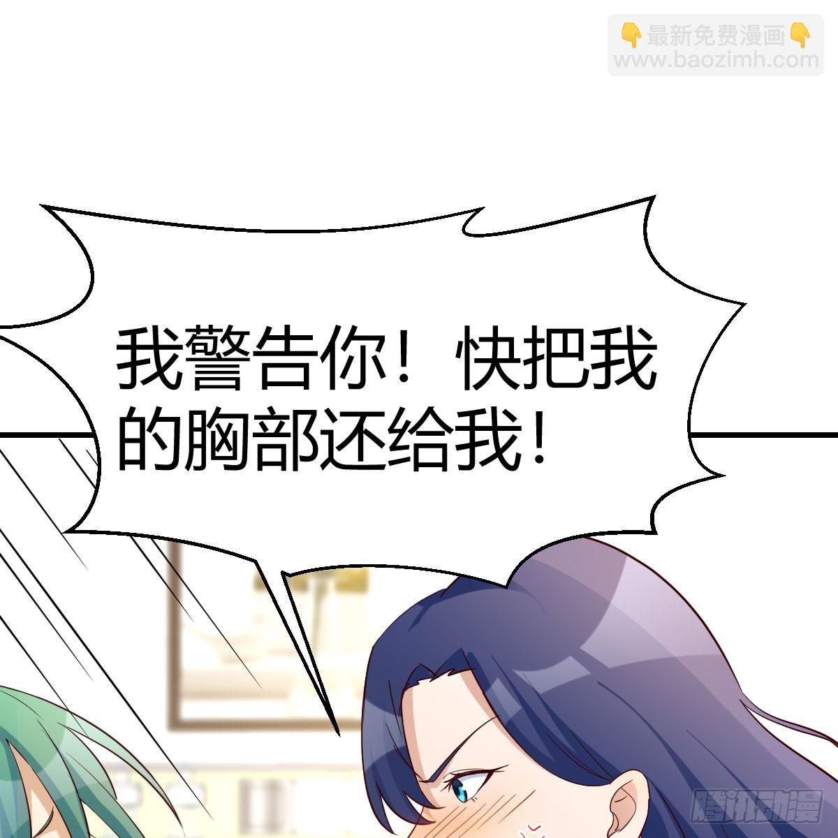 拿捏了(1/2)-第112话