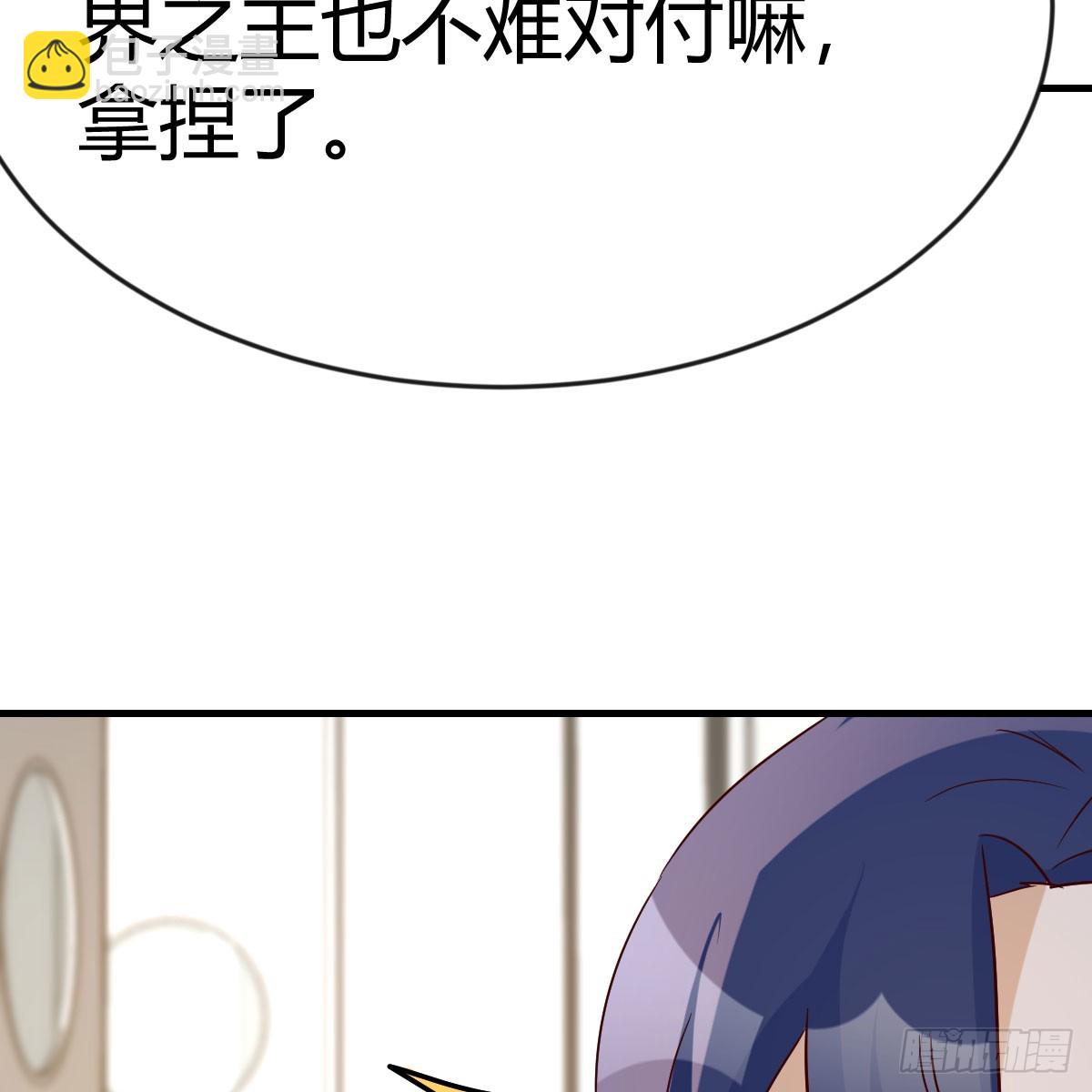 拿捏了(1/2)-第112话