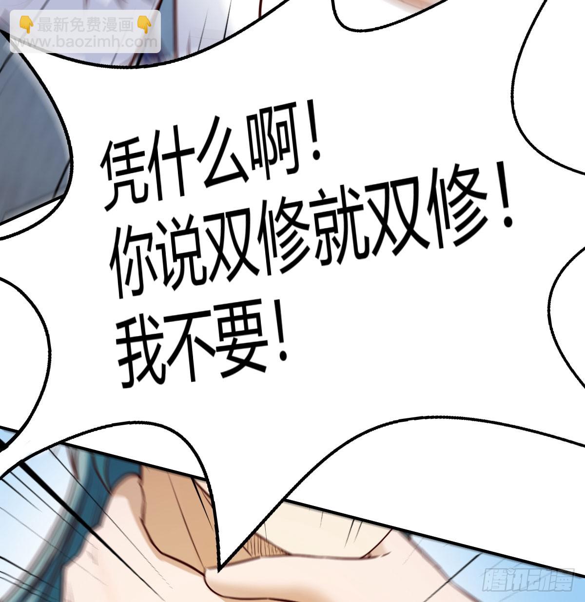 121 心安理得(1/2)-第118话