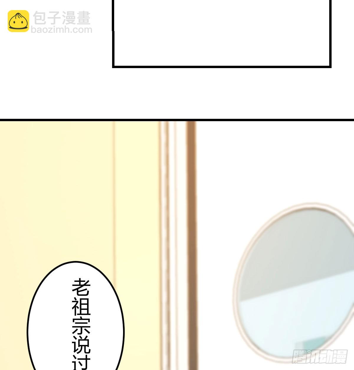 121 心安理得(1/2)-第118话