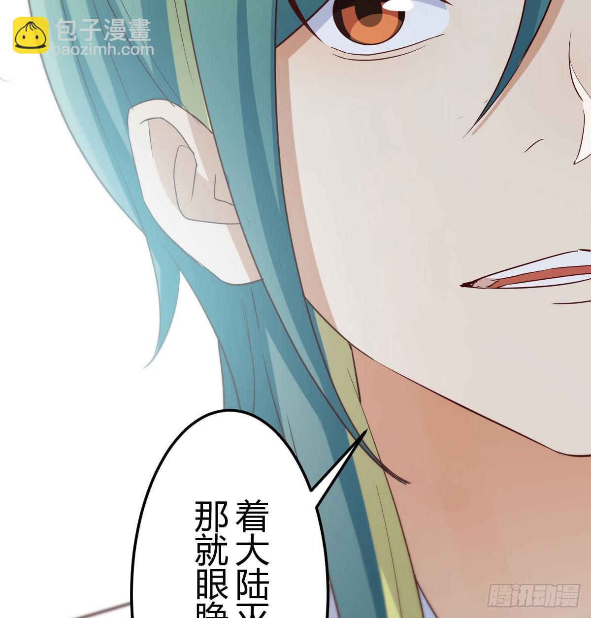 121 心安理得(1/2)-第118话