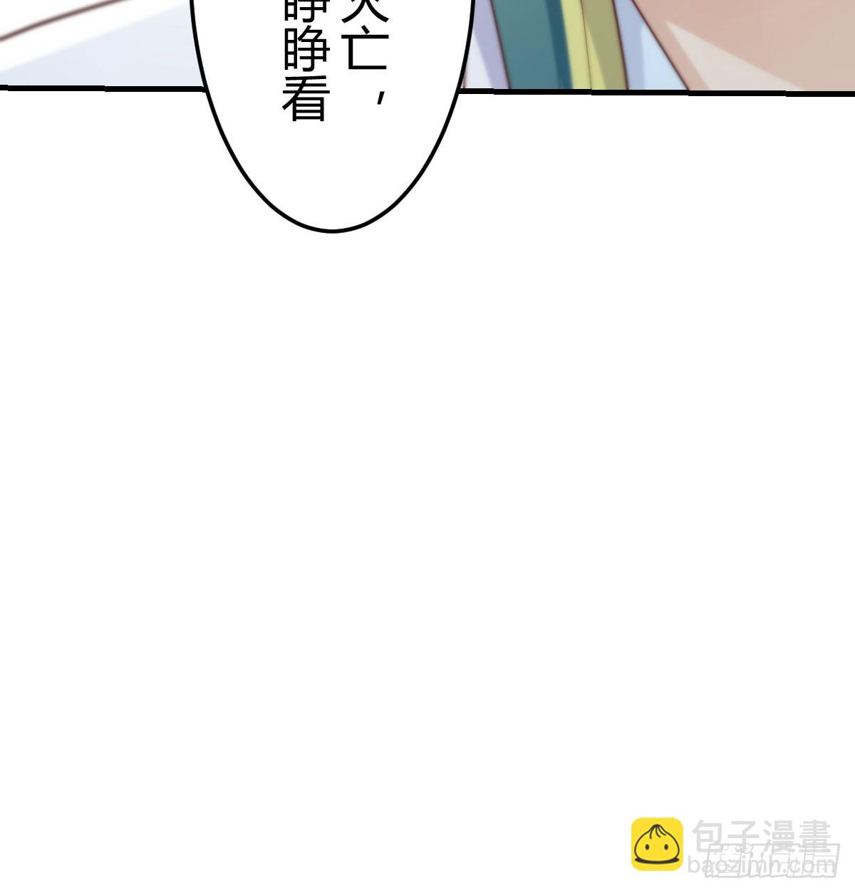 121 心安理得(1/2)-第118话