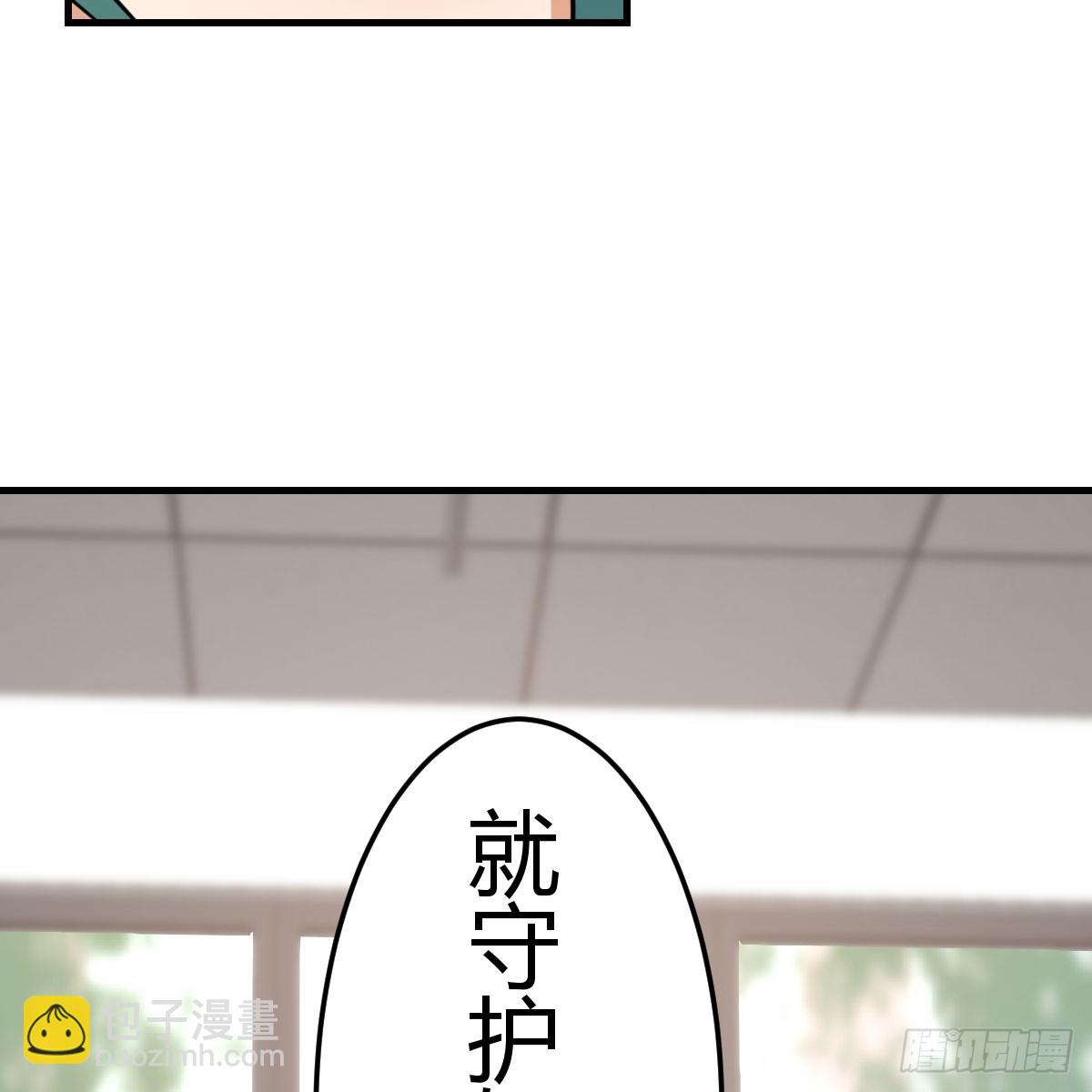 121 心安理得(1/2)-第118话