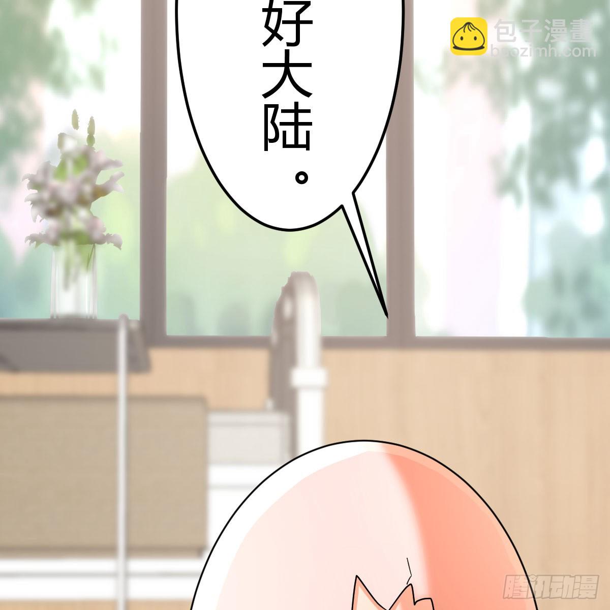 121 心安理得(1/2)-第118话