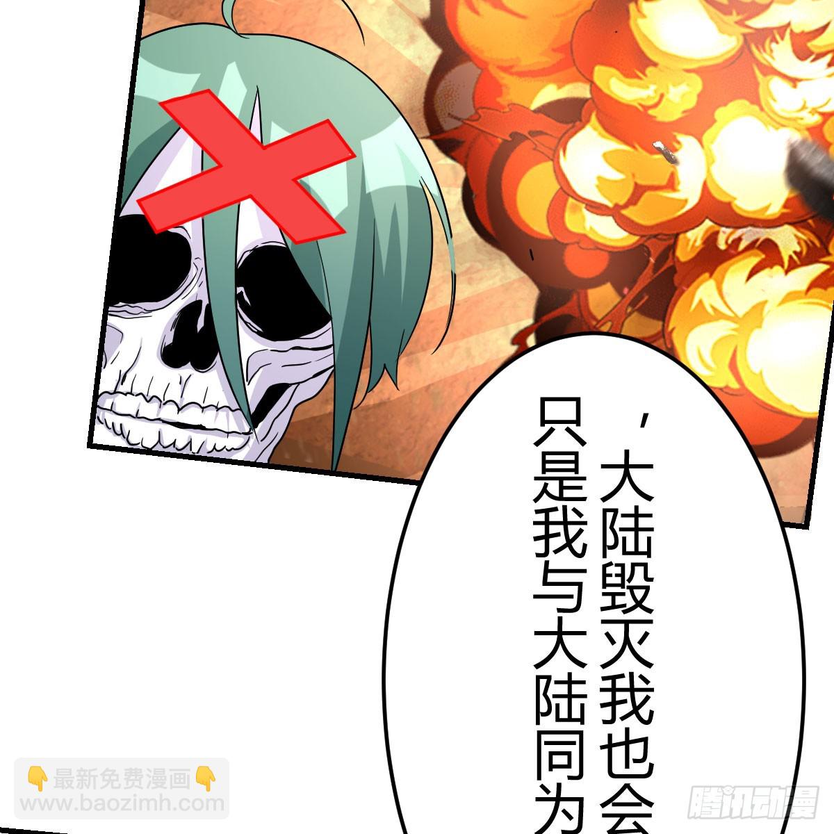 121 心安理得(1/2)-第118话