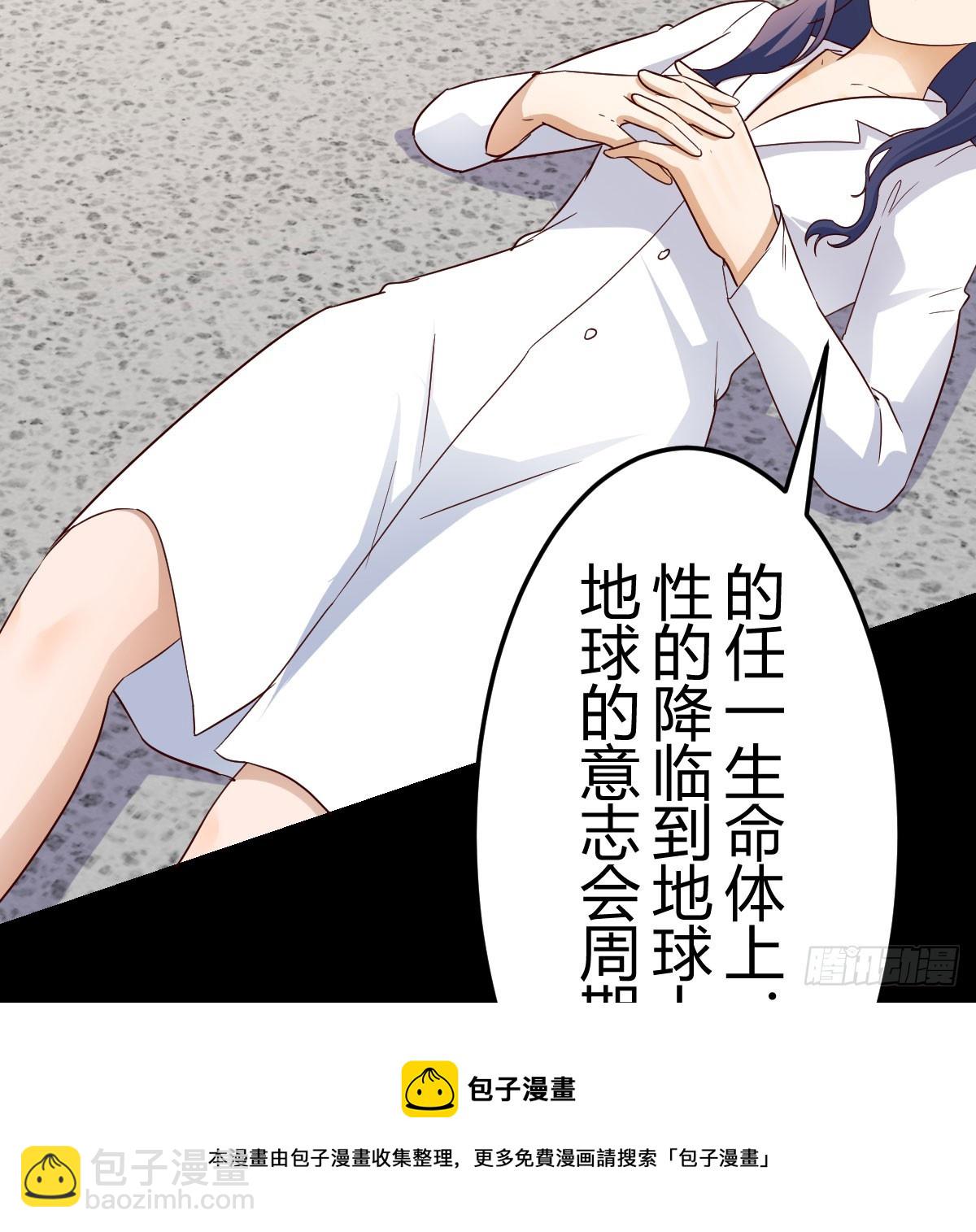 121 心安理得(1/2)-第118话