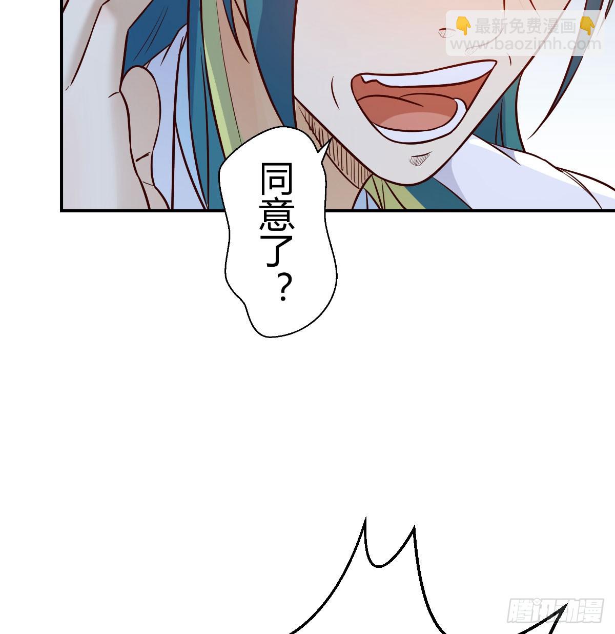 121 心安理得(1/2)-第118话