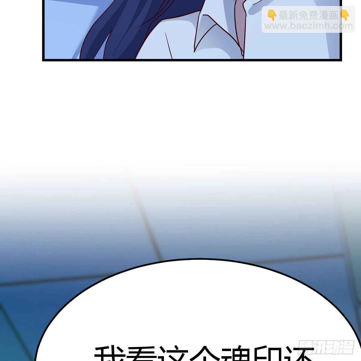 123 直播了？(1/2)-第120话