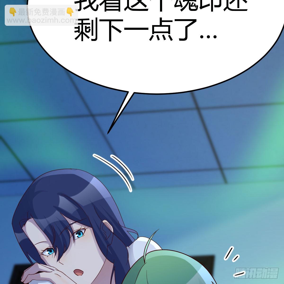 123 直播了？(1/2)-第120话