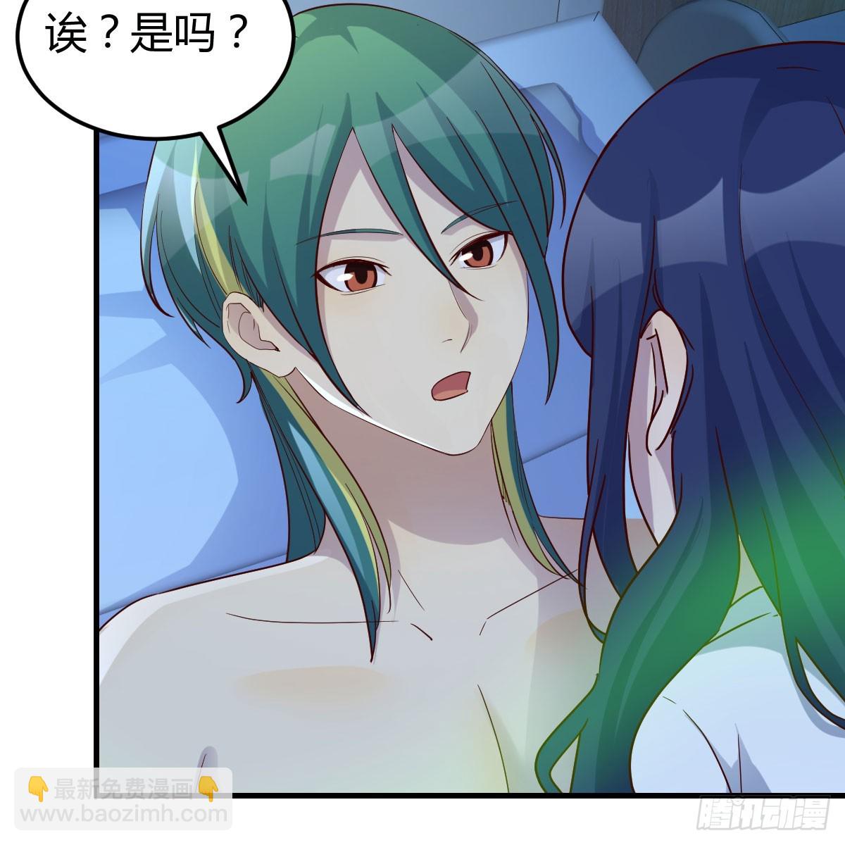 123 直播了？(1/2)-第120话