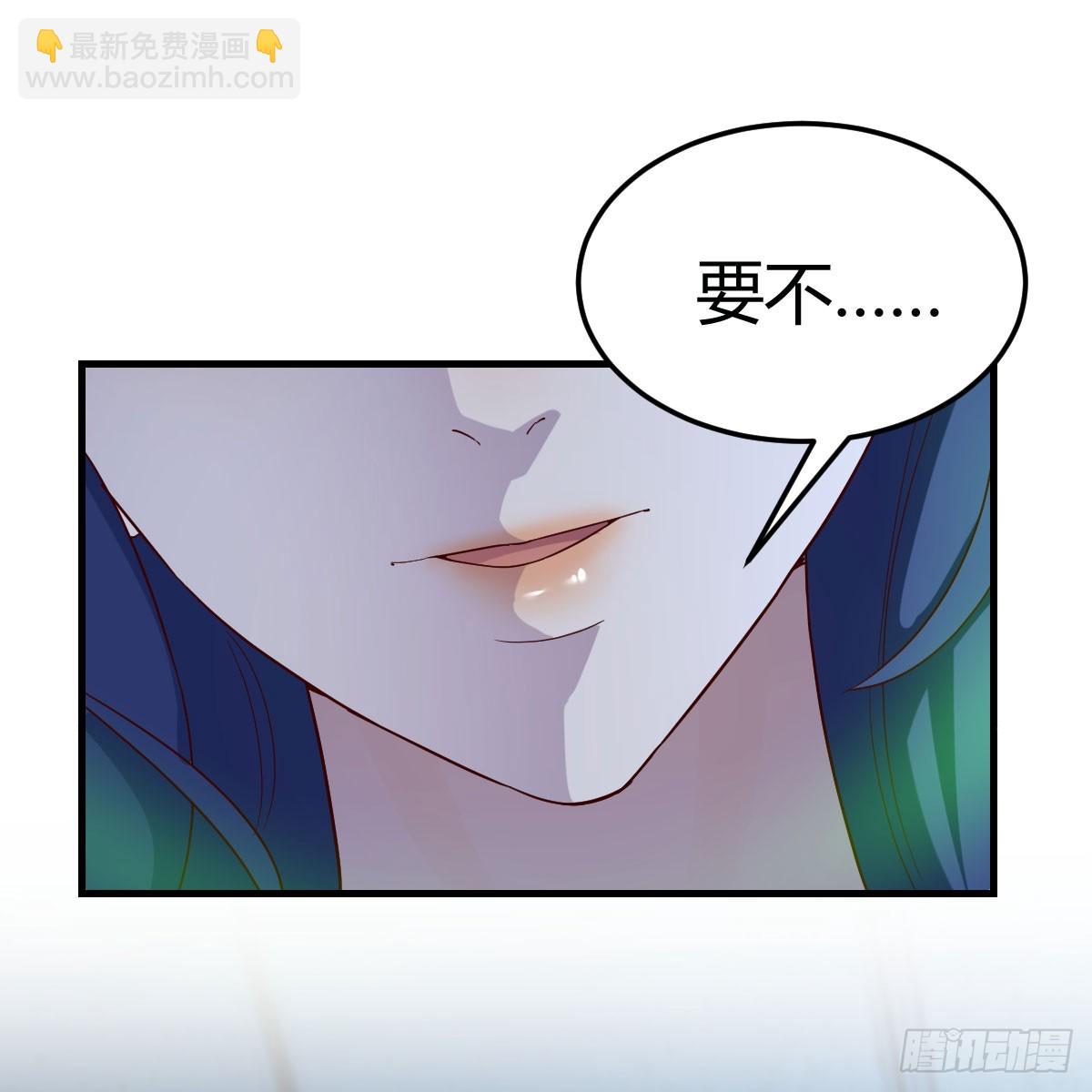 123 直播了？(1/2)-第120话