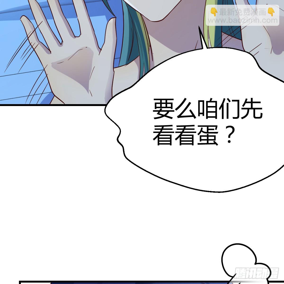 123 直播了？(1/2)-第120话