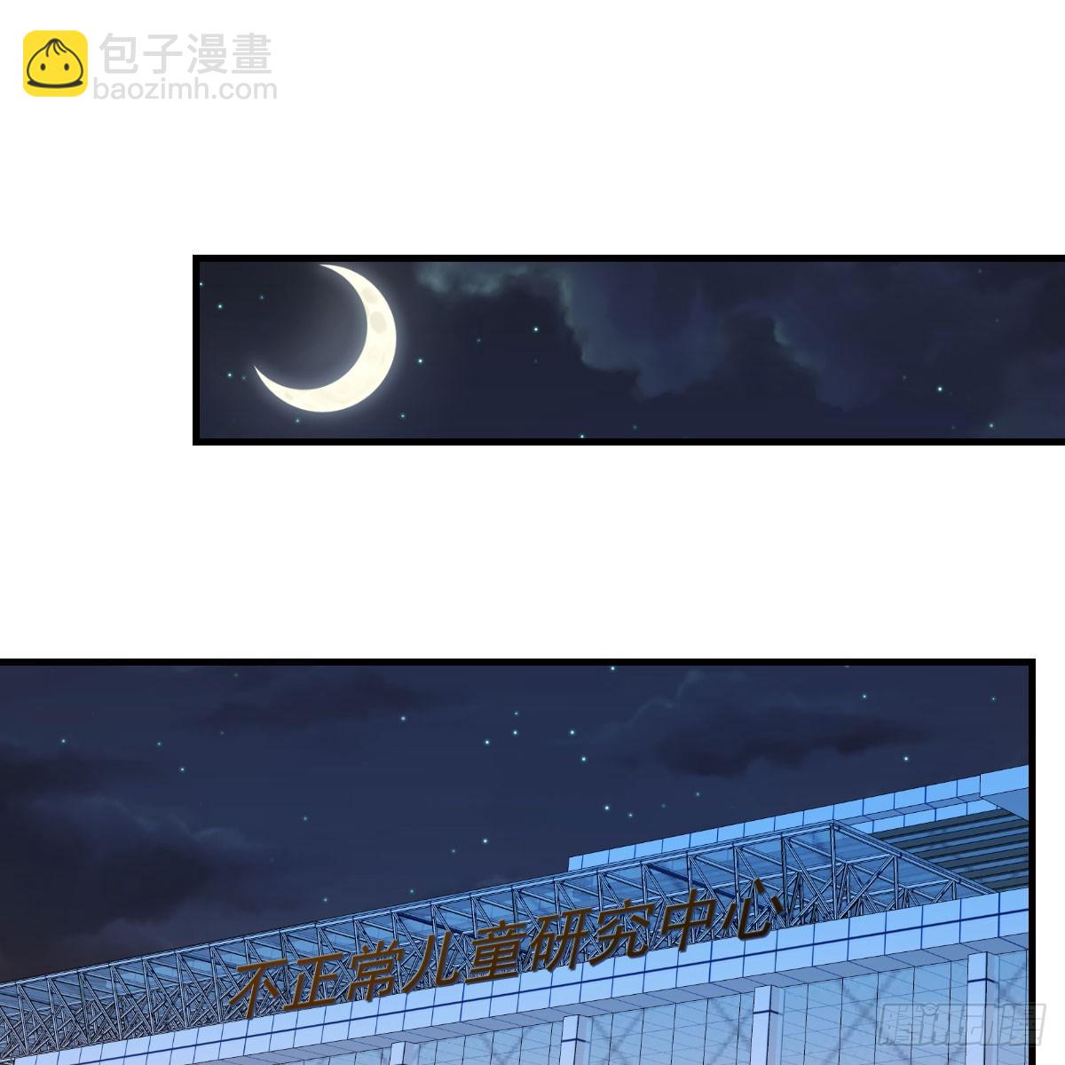 123 直播了？(1/2)-第120话