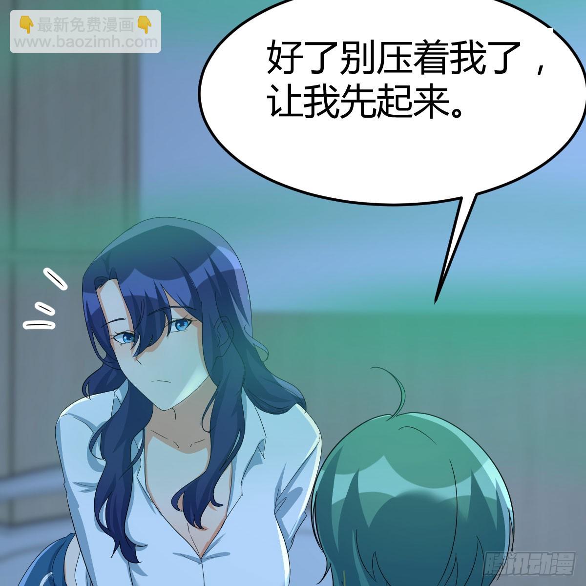 123 直播了？(1/2)-第120话