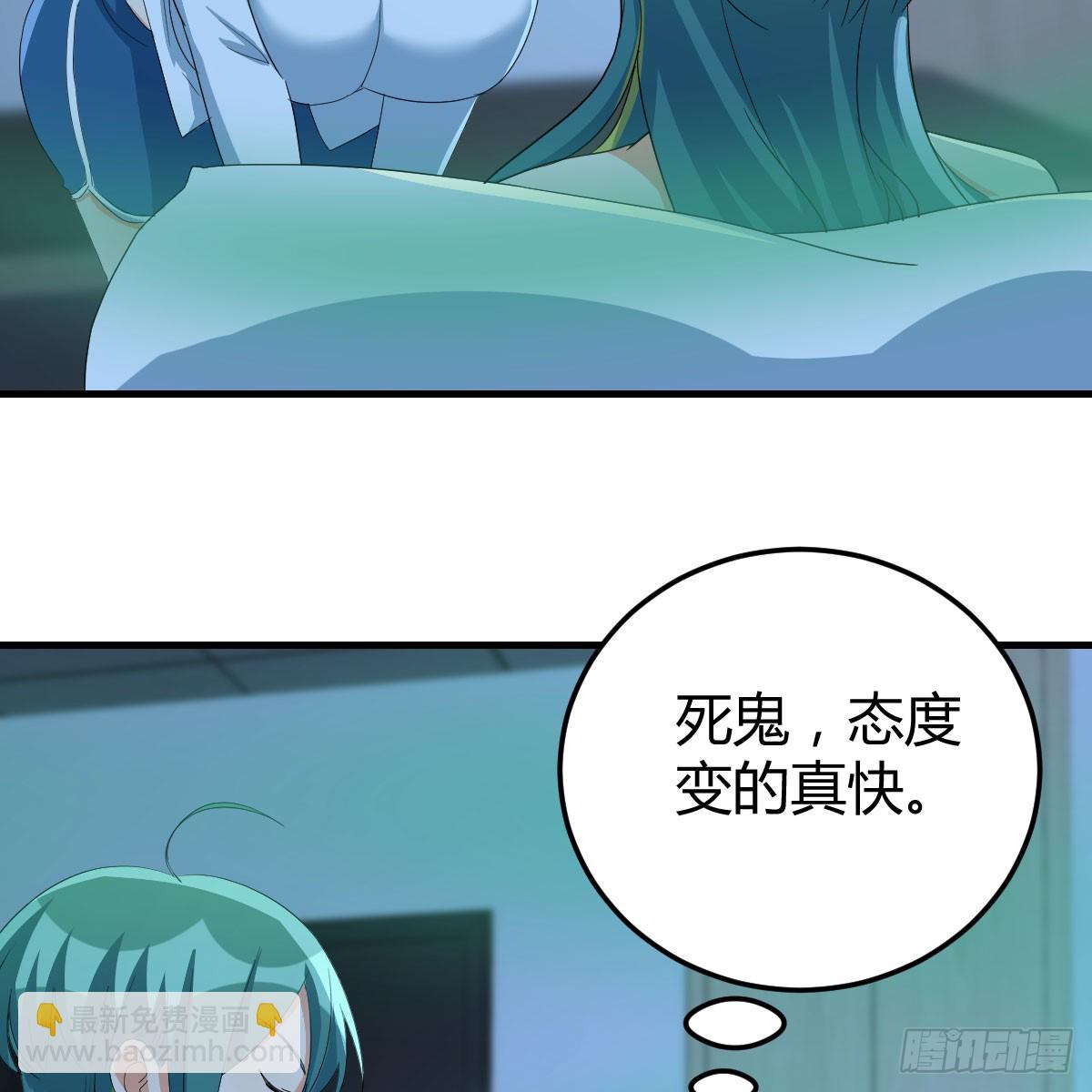 123 直播了？(1/2)-第120话