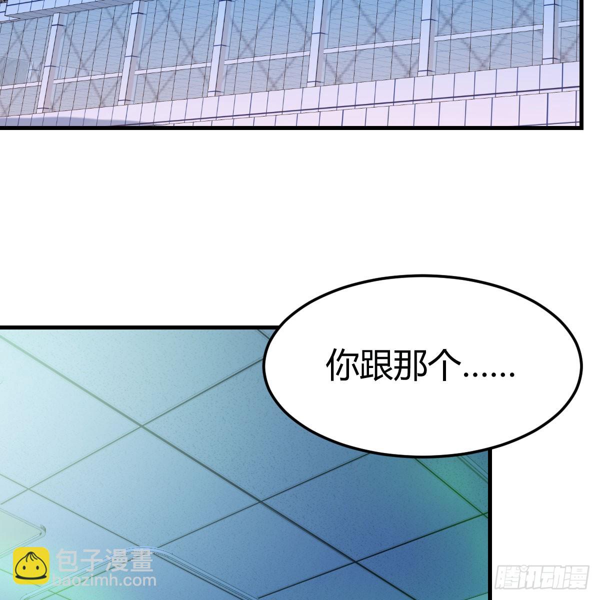 123 直播了？(1/2)-第120话