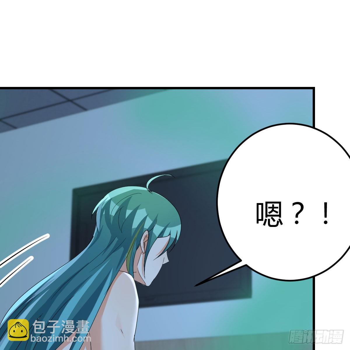 123 直播了？(1/2)-第120话
