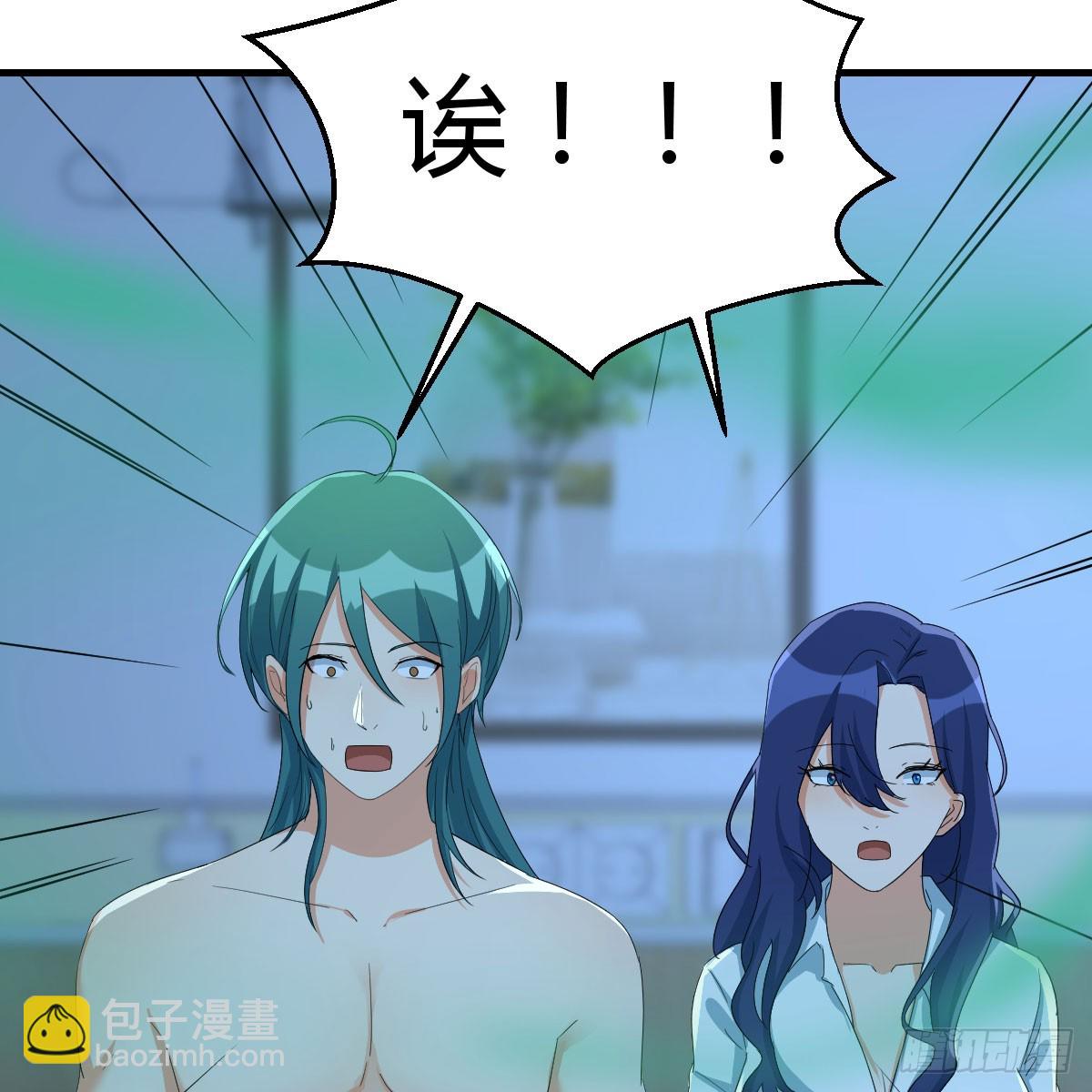 123 直播了？(1/2)-第120话