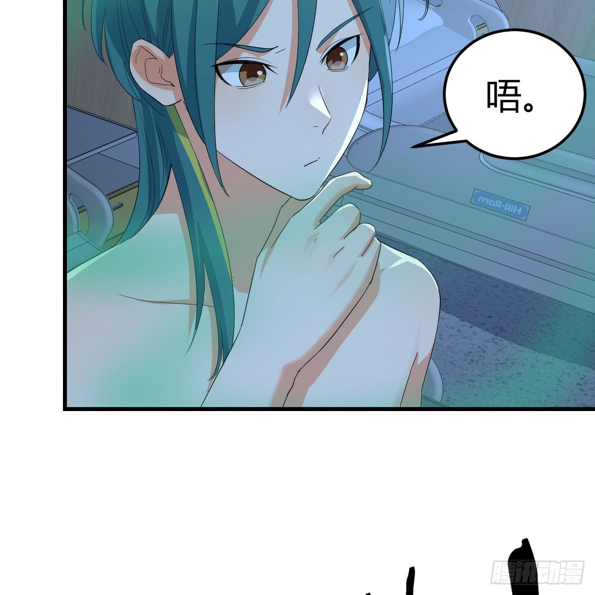 123 直播了？(1/2)-第120话