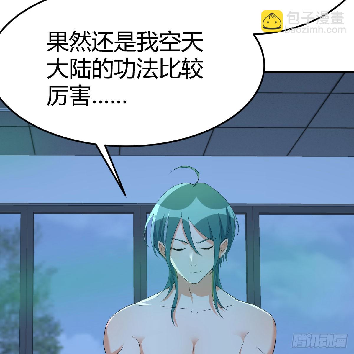 123 直播了？(1/2)-第120话