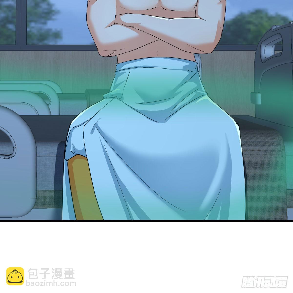 123 直播了？(1/2)-第120话