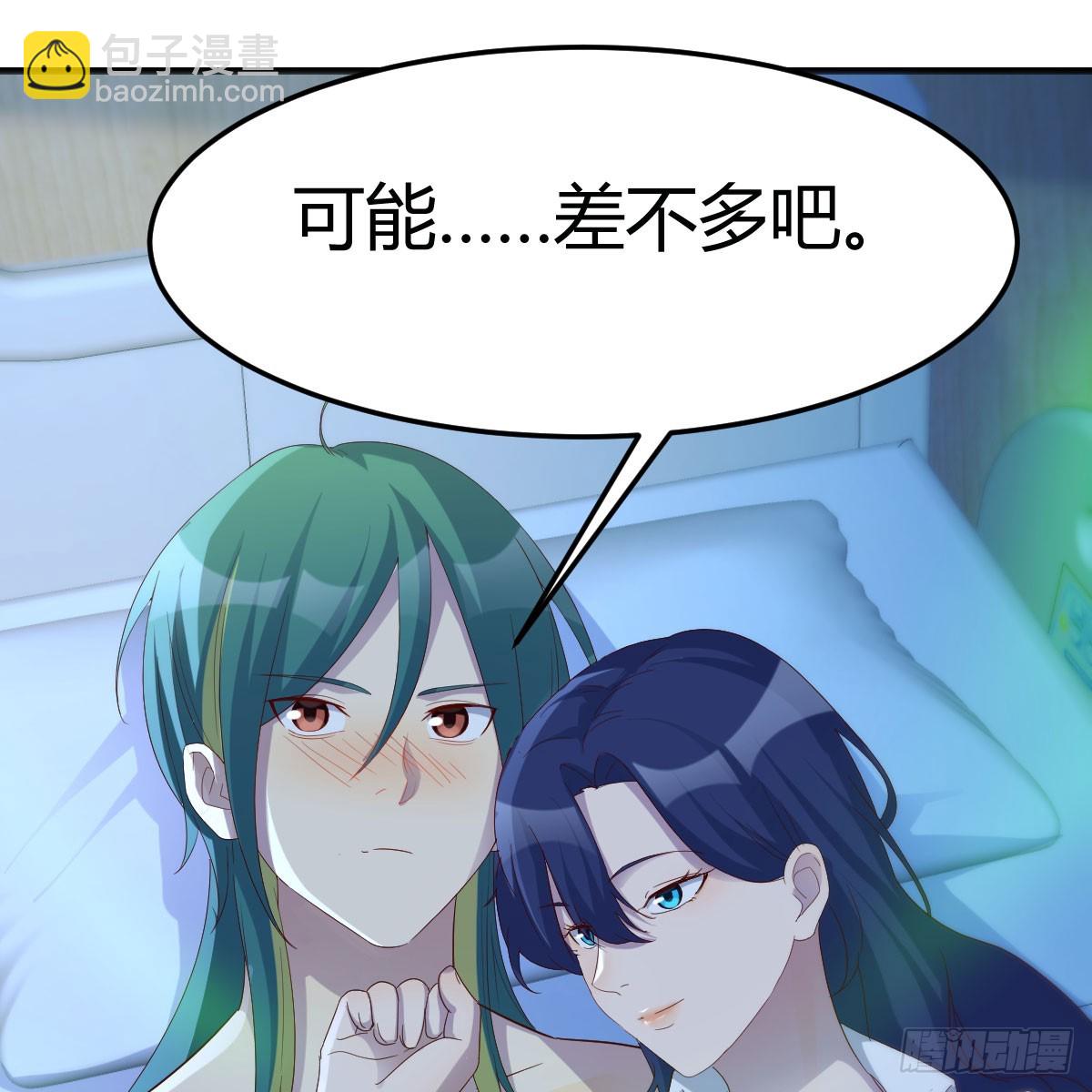 123 直播了？(1/2)-第120话