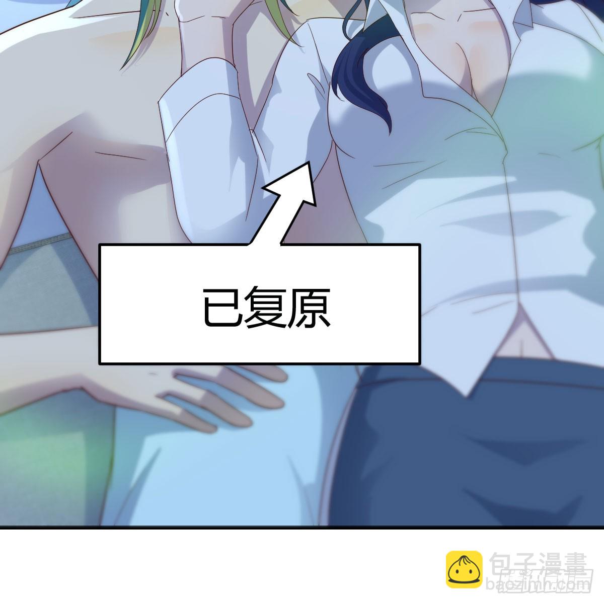 123 直播了？(1/2)-第120话